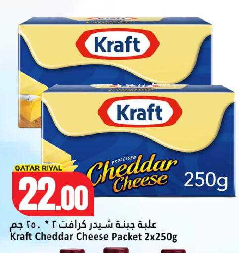 available at Dana Hypermarket in Qatar - Al Daayen