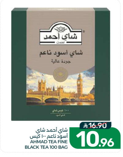 available at Mazaya in KSA, Saudi Arabia, Saudi - Dammam