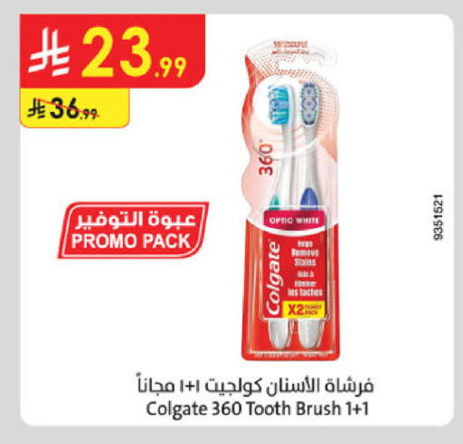 available at الدانوب in مملكة العربية السعودية, السعودية, سعودية - تبوك