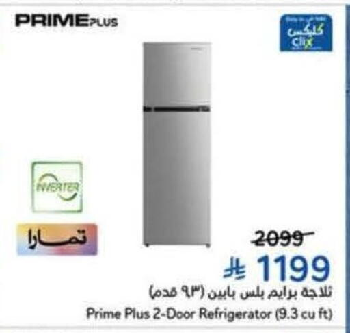 available at Hyper Panda in KSA, Saudi Arabia, Saudi - Khamis Mushait