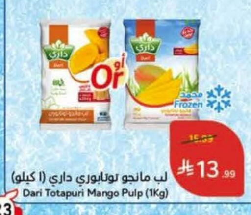 Mango available at Hyper Panda in KSA, Saudi Arabia, Saudi - Medina