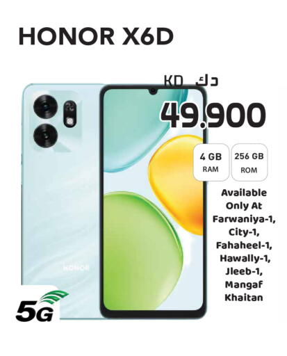 available at Grand Hyper in Kuwait - Jahra Governorate