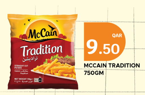 Potato available at City Hypermarket in Qatar - Al Wakra