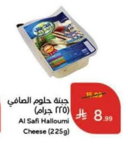 available at Hyper Panda in KSA, Saudi Arabia, Saudi - Medina