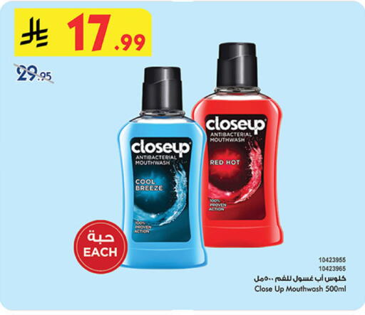 available at Bin Dawood in KSA, Saudi Arabia, Saudi - Medina