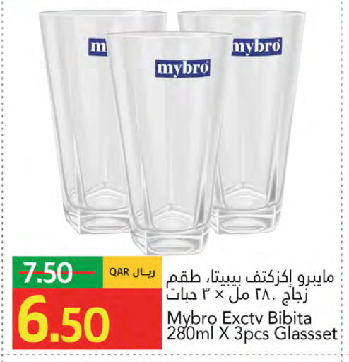 available at جلف فود سنتر in قطر - أم صلال