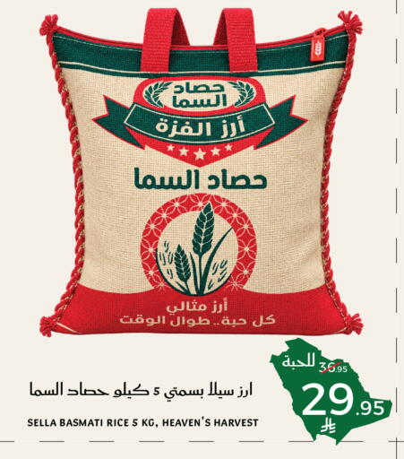 available at ميرا مارت مول in مملكة العربية السعودية, السعودية, سعودية - جدة