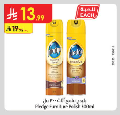 available at الدانوب in مملكة العربية السعودية, السعودية, سعودية - تبوك