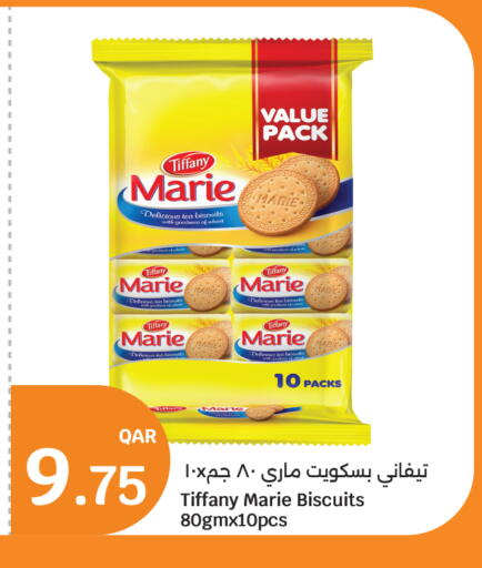 available at سيتي هايبرماركت in قطر - الوكرة