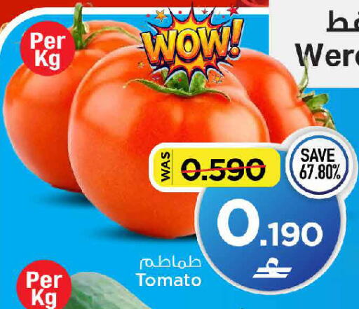 Tomato available at MARK & SAVE in Oman - Muscat