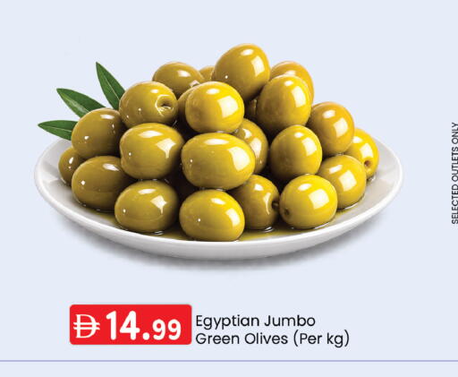 available at K.M Hypermarket in UAE - Abu Dhabi