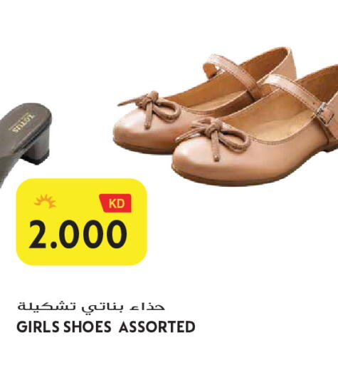 available at Grand Hyper in Kuwait - Jahra Governorate