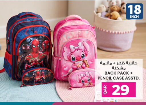 available at أنصار جاليري in قطر - الريان
