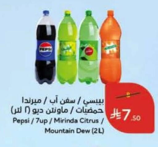 available at Hyper Panda in KSA, Saudi Arabia, Saudi - Medina