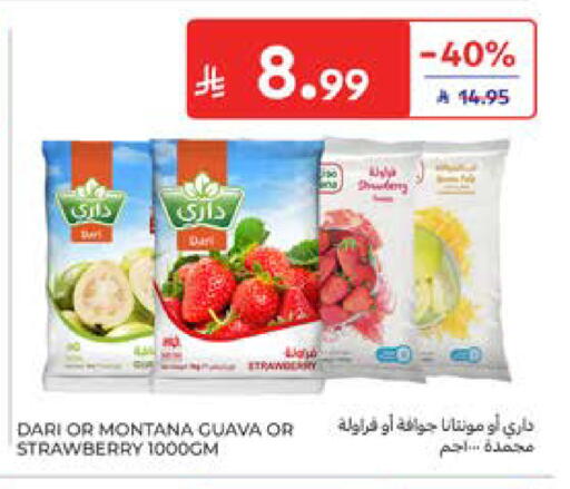 Guava Strawberry available at كارفور in مملكة العربية السعودية, السعودية, سعودية - المدينة المنورة