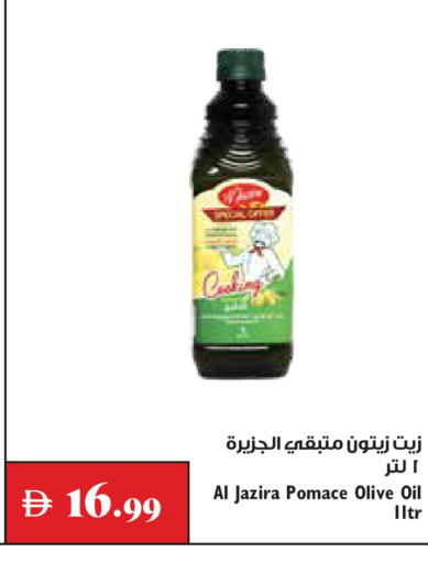 available at Trolleys Supermarket in UAE - Dubai