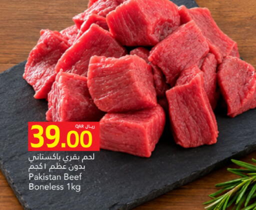 available at Gulf Food Center in Qatar - Al-Shahaniya