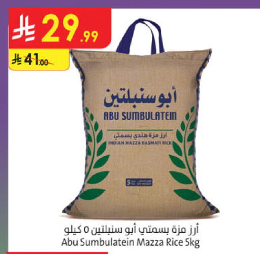 available at الدانوب in مملكة العربية السعودية, السعودية, سعودية - جدة