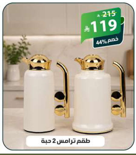 available at الهدايا سنتر in مملكة العربية السعودية, السعودية, سعودية - جدة