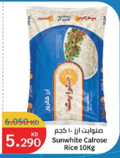 available at City Hypermarket in Kuwait - Jahra Governorate
