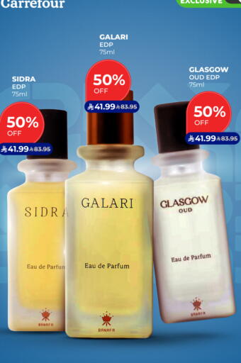 available at Carrefour in KSA, Saudi Arabia, Saudi - Jeddah