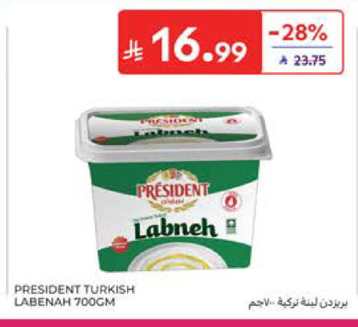 available at Carrefour in KSA, Saudi Arabia, Saudi - Al Khobar