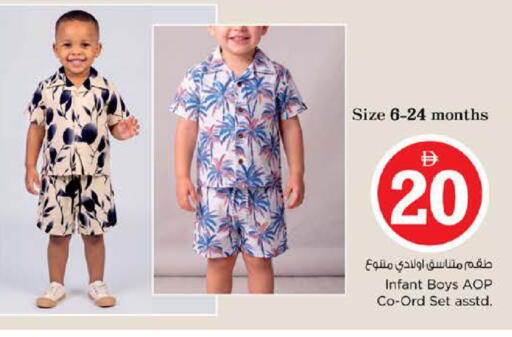 available at نستو هايبرماركت in الإمارات العربية المتحدة , الامارات - الشارقة / عجمان