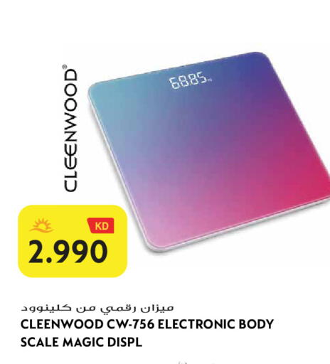 available at Grand Hyper in Kuwait - Jahra Governorate