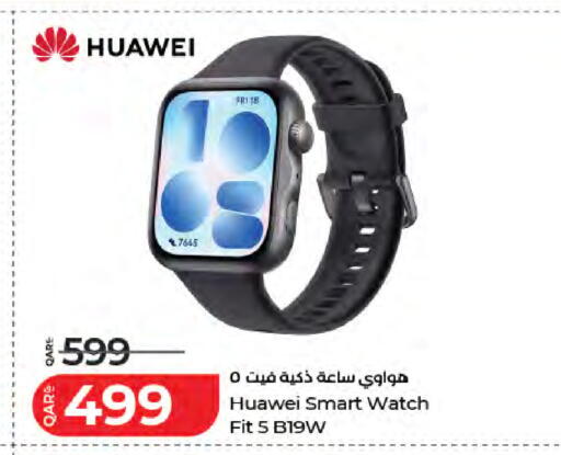 available at لولو هايبرماركت in قطر - الوكرة