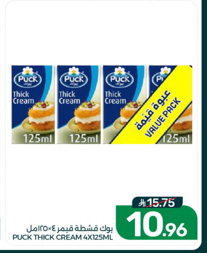 available at Mazaya in KSA, Saudi Arabia, Saudi - Dammam