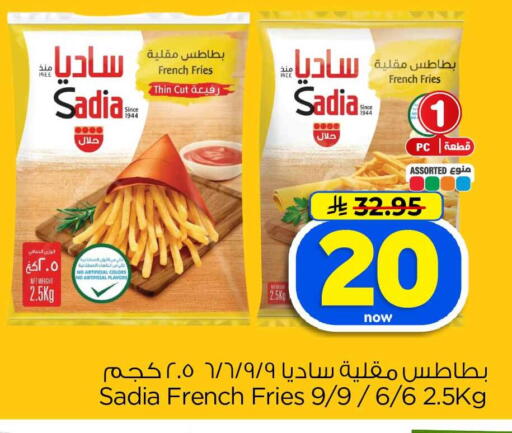 available at هايبر الوفاء in مملكة العربية السعودية, السعودية, سعودية - الخرج