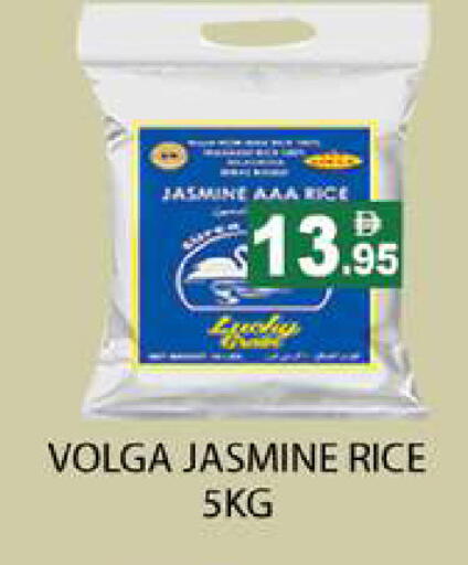 available at Zain Mart Supermarket in UAE - Ras al Khaimah