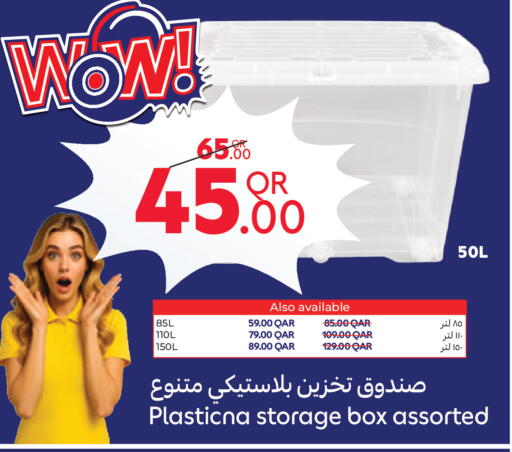 available at Carrefour in Qatar - Umm Salal