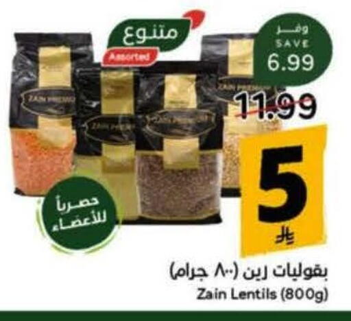 available at Hyper Panda in KSA, Saudi Arabia, Saudi - Medina
