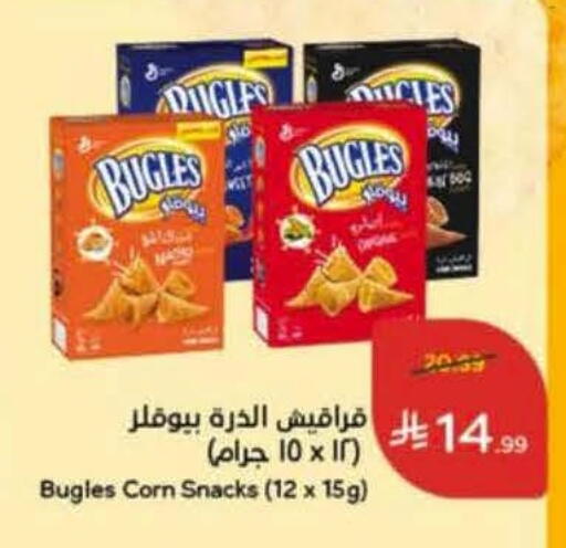 available at Hyper Panda in KSA, Saudi Arabia, Saudi - Medina