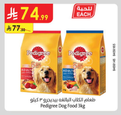 available at Danube in KSA, Saudi Arabia, Saudi - Khamis Mushait