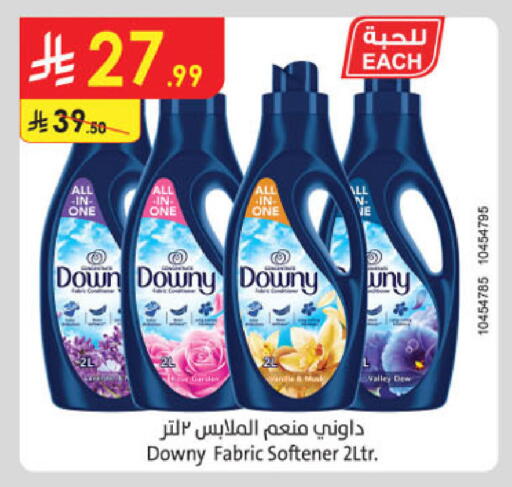 available at Danube in KSA, Saudi Arabia, Saudi - Khamis Mushait