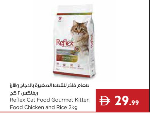 available at إسطنبول سوبرماركت in الإمارات العربية المتحدة , الامارات - رَأْس ٱلْخَيْمَة