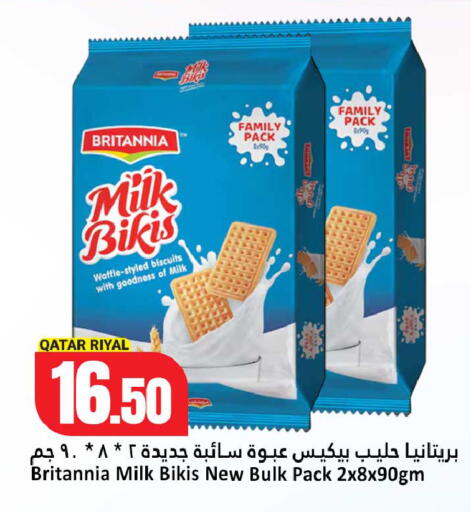 available at Dana Hypermarket in Qatar - Al Daayen