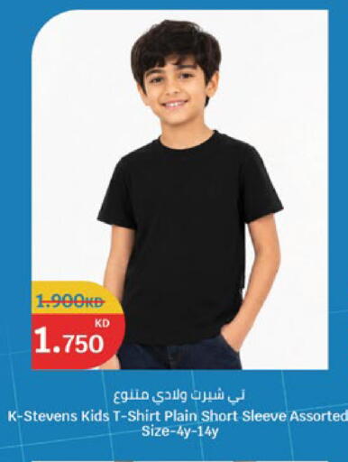 available at City Hypermarket in Kuwait - Jahra Governorate