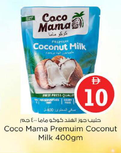 Coconut available at نستو هايبرماركت in الإمارات العربية المتحدة , الامارات - دبي