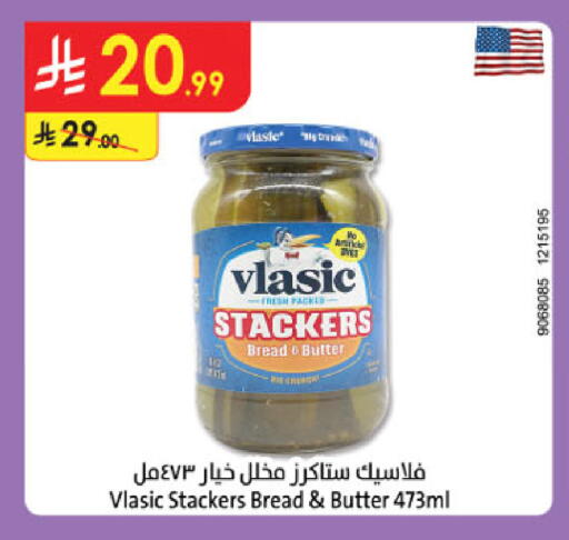 available at الدانوب in مملكة العربية السعودية, السعودية, سعودية - جدة