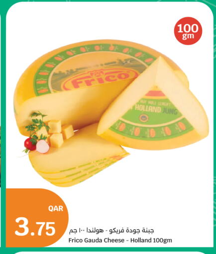 available at City Hypermarket in Qatar - Al Khor