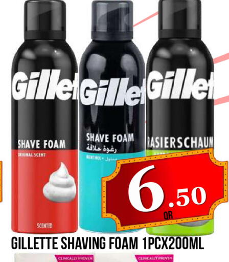 available at Dubai Shopping Center in Qatar - Al Wakra