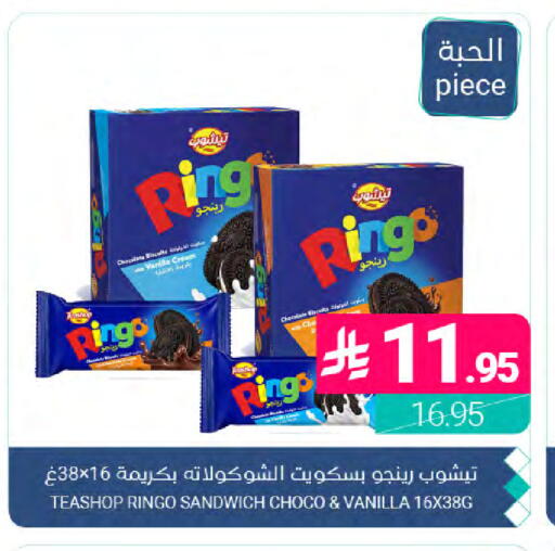 Vanilla available at Muntazah Markets in KSA, Saudi Arabia, Saudi - Dammam