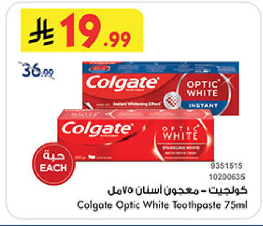 available at Bin Dawood in KSA, Saudi Arabia, Saudi - Medina