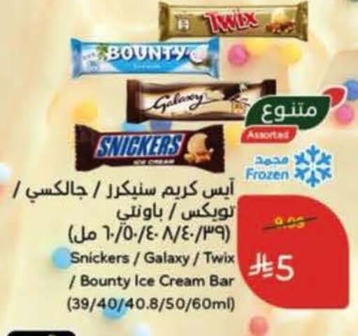 available at Hyper Panda in KSA, Saudi Arabia, Saudi - Buraidah