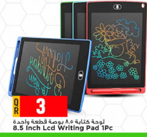 available at مرزا هايبرماركت in قطر - الخور