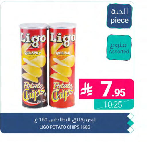 Potato available at Muntazah Markets in KSA, Saudi Arabia, Saudi - Dammam