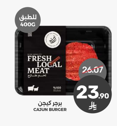 available at Mazaya in KSA, Saudi Arabia, Saudi - Dammam